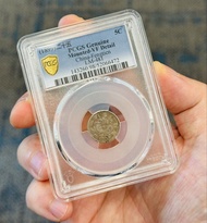 🐲1899 奉天二十五年半角 VF Detail PCGS