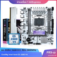 MACHINIST X99 เมนบอร์ดชุดLGA2011-3 Xeon E5 2680 V4 CPU 16GB 2400MHz DDR4 หน่วยความจําSATA 3.0 NVME/S