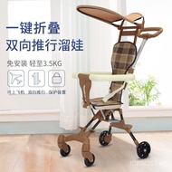 Baby Stroller with Seat, Foldable, Two-Way, One-Button, with Cooling Mat, Lightweight Four-Wheel Inf