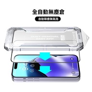HS-IPhone17 Mobile Phone Film Wuchuang Hd Anti-Static 15 13 Seconds Stick Box 16