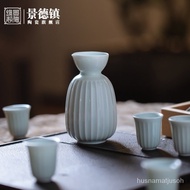 HY-6/Jingdezhen Chinese Style Ceramic Liquor Glass Wine Set Liquor Divider Misty Blue Simple Home Exquisite Tass Creativ