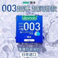 【现货】【冈本】003润滑超薄裸入男用用品白金Ultra thin 001 polyurethane 001