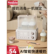 Milk Warmer Milk Warmer Milk Warmer Frother Milk Warmer Insulated Breast Milk Bottle Sterilizer Two-
