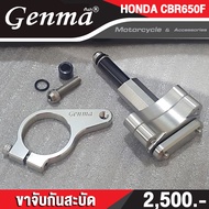🥇🥇 ขาจับกันสะบัด HONDA CBR650F ( ปี 2017 ) อะไหล่แต่งแบรนด์แท้ FAKIE&GENMA งานอลูมิเนียม CNC (( เก็