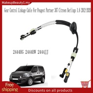 2444HG Gear Control Linkage Cable for  Partner 307  Berlingo 1.6 2012-2020 Manual Shift Line 2444HW 