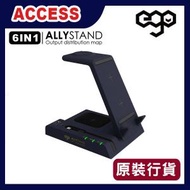 ego - AllyStand 6 合 1 20W PD 無線充電座 充電器 叉電器 Airpods Pro C to C 原裝行貨