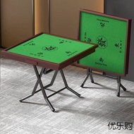 Household Mahjong Table Foldable Hand Rub Portable Chess and Cards Fire Playing Table Simple Manual Sparrow Table Dormit