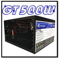 新品上市GT500   500W POWER 全新黑化500W 電源供應器 【足瓦-附電源線】 靜音風扇