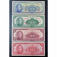 Uang Kertas Asing 984 - Set 1, 5, 10, 100 Yuan China Kwang Tung 1949