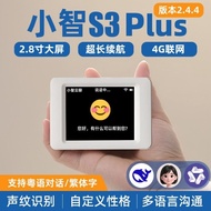 Xiaozhi ai Cloud Chat deepseek Dialogue Robot Voice 4G Artificial Intelligence Chat Machine Xiao3 Hi