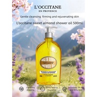 I occitane shower oil body wash  Brighten skin Moisturizing bath oil | loccitane shower oil 500ml | 