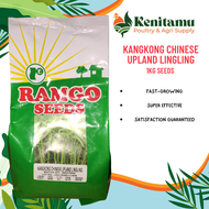 CHINESE KANGKONG UPLAND 1KG PACK - RAMGO