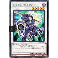YU-GI-OH [Original Card] Junk Warrior |JP| Common Common Common Common Common