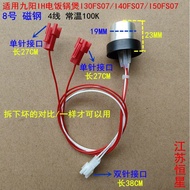 Suitable for Joyoung IH Rice Cooker Center Temperature Control Sensor I30FS07/I40FS07/I50FS07 Magnet
