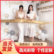 High-end Opening Ribbon Cutting Ceremony Props Set Ribbon Satin Ribbon Flower Ball Customized props 