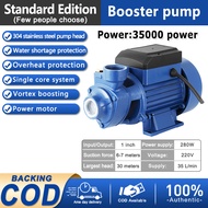 Electric Water Pump Peripheral Booster Pump 1/2HP 0.5HP Heavy Duty Peripheral Booster Water Pump 0.5