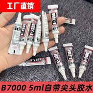 B7000 Glue with Needle 3ml Jewelry Inlaid Jewelry Transparent Handmade diy Mobile Phone Screen Repai