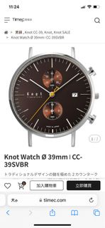 Knot手錶 情侶錶 Knot Watch 近全新 日本 東京-吉祥寺