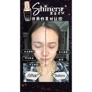 多工能物理防晒霜Shinera Luminizing Liquid 黑金灵水光防晒 30ml  09/25 exp （100% ori）