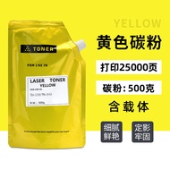 Canon NPG-83 Carbon Powder for iR-ADV C5840 C5850 Color Printer C5860 C5870 Copier imageRUNNER C5800