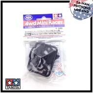 Tamiya Item 15438 – Reinforced Gears w/Easy Locking Gear Cover