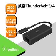 【BELKIN】USB-C 轉 2.5GB高速乙太網路連接器 (INC012btBK)