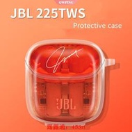 適用於 JBL Tune 225 TWS 藍牙無線耳機保護套防摔防刮TPU耐用保護殼