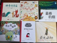 神奇行李箱，清晨合唱團，最棒的樹，我不想唱歌，甚麼都害怕的阿米，乘光飛翔