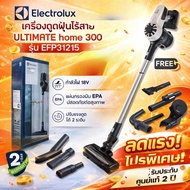 เครื่องดูดฝุ่นแบบพกพา Electrolux EFP31215 2-in-1 HD Lithium 18 โวลต์ a As the Picture One