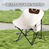 折疊椅 戶外便攜折疊月亮椅躺椅