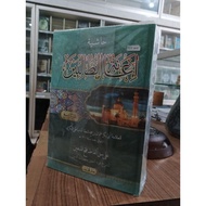 Hasyiyah Ianah Tholibin 4 Volumes // Hasyiah I'anatut Tholibin - Darul Ihya'