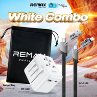 Remax Adapter Universal 2.4A รุ่น RP-U23 - หัวแปลงไฟ แบบ AUEUUSUK