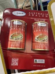 ABUSAB澳洲鮑魚罐頭一組425g*2罐  1729元—可超商取貨付款