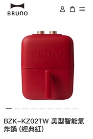 BRUNO美型智能氣炸鍋-紅色