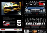 W210 賓士改裝雜誌 中文版 E200 E280 E420 E430 AMG E50 E55