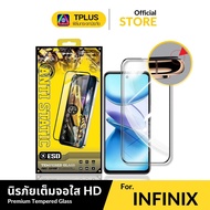 [Fast Delivery AR+HD] Film infinix gt20pro smart9 smart8 smart7 smart6 zero20 zrero6hd gt30pro