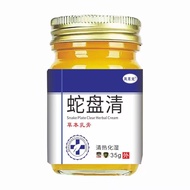 ✨Store Recommended✨Snake Panqing Antibacterial Cream 35g9.8