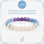 ลาเวนเดอร์อเมทิสต์(Amethyst Lavender) + อความารีน(Aquamarine) + โรสควอตซ์(Rose Quartz) + กำไลหินมงคล 8mm. Nareegive