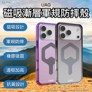 UAG Gradient Military Specification Shock-Resistant Case i17 pro max Phone i17 i17 air i17