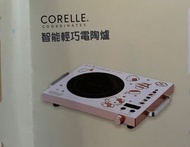 Hello Kitty全新智能輕巧電陶爐