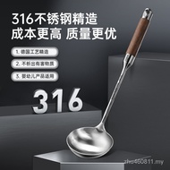 Cook Dahuang Rosewood Stainless Steel Soup Spoon 316 Stainless Steel Thickened Spoon Iron Pot Stainless Steel Pot Uncoated Pot Soup Spoon GC06HL