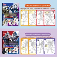 Yoursoulbird | Ultraman Fun Doodle Coloring Book