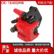 1E40QMB Suitable for Bremszange ATU