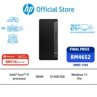 HP Elite Tower 800 G9 Desktop PC / 14th Generation Intel® Core™ i7 processor / Windows 11 Pro / 8 GB