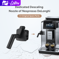 【i Cafilas】[UE2208] Dedicated Descaling Nozzle of Nespresso Delongh ECAM610.75.MB