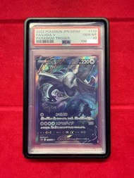 PSA 10 Lugia V 利基亞  Pokemon