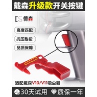 Suitable for dyson dyson Vacuum Cleaner v10v11 Accessories Upgrade Switch Button Button Host Repair 