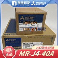 Mitsubishi三菱電機J4系列 MR-J4-40A/B/C原裝正品現貨銷售