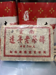 普洱茶-茶磚