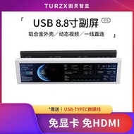 Turing Zhixian 29cm Chassis Secondary Screen Computer Performance Monitoring Small Screen External u